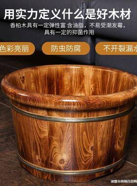 香tb-87802泡柏养木泡脚桶生实脚木桶家用木泡脚盆足浴盆木盆洗脚