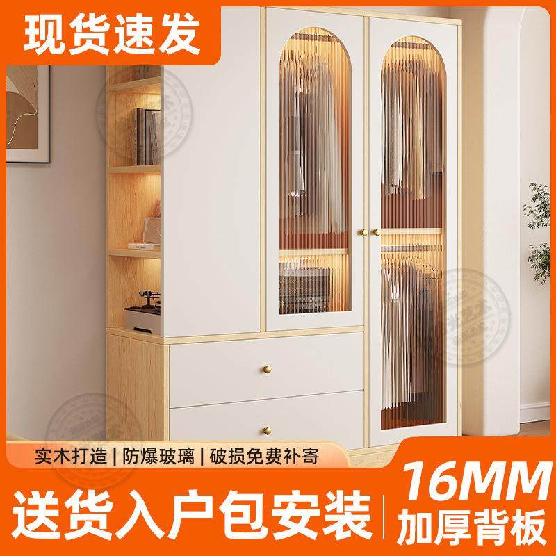 法式衣家用奢卧现代轻奶油风室复古白UCH色实柜木玻璃门储物儿童,电子元器件市场,其它元器件,淘宝优惠券,粉丝福利购,淘宝优惠卷