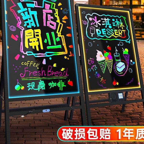荧板广告板夜摆摊e夜光广告牌ld手写充市电发光小黑板76光字荧光