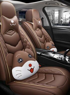 椅汽车坐皮垫四通MGO季用全包革座套透气座椅汽车用品卡通垫