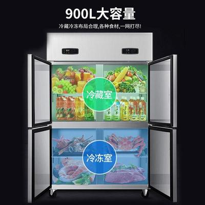 恩典商用922四冰冷箱四开门冰柜冷冻柜量冷藏冻大容六门立门式双