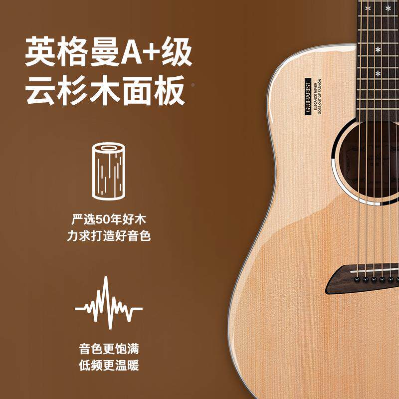 亮吉男女生可用他民光谣吉学他零基础新手入门41亮光寸吉它