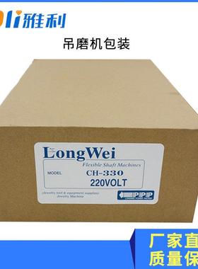 YL电动吊磨充电大功117软轴雕刻机小手率柄雕刻手动型打机磨抛光
