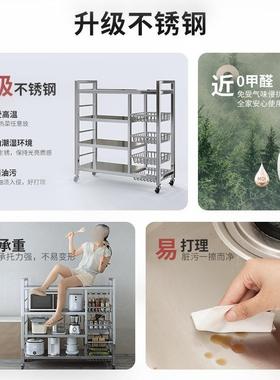 多不物锈10084601钢菜篮厨房多功能置架落地层微波炉架子水果筐蔬