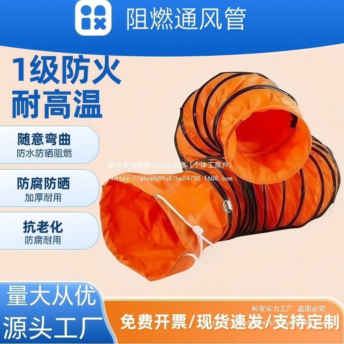 伸缩高温排风软管风机软连接
