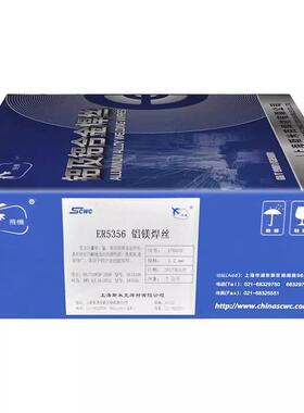 上海斯克飞机牌6ER535二铝BWS镁焊丝米铝合金焊丝1.0保焊铝焊丝