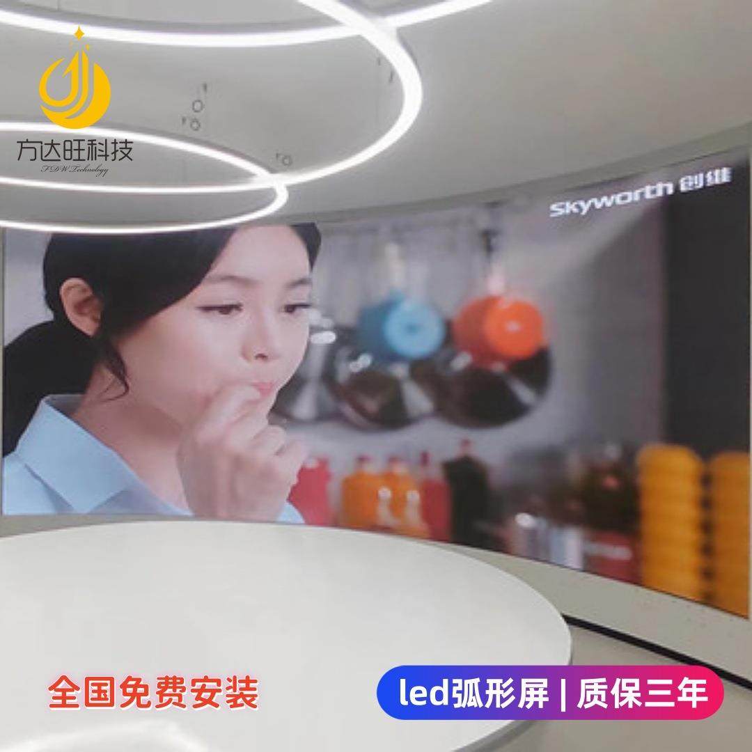 P15BSN全彩LED异形小.间距单元板屏软模组显示创意ledsoft屏scree,电子元器件市场,其它元器件,淘宝优惠券,粉丝福利购,淘宝优惠卷