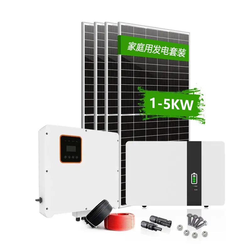 大型家用太阳能光伏储能发电系统