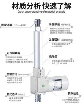 电动推杆大力GVY800kg直流静2音电机电动伸缩杆1V24V0行推程50-10