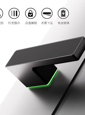 ZK11EMI轻智能灯光极简门磁吸静带音一字锁室内办公室木锁锁把门