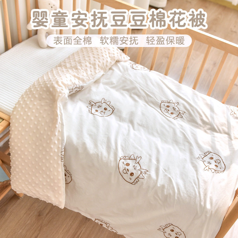 宝宝纯棉花盖被新生婴儿秋冬加厚小被子幼儿园儿童午睡被子四季款