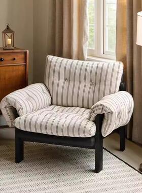 古式复单人沙法发椅中纹古风客厅棉麻YOF可拆洗慵懒休闲椅条懒人