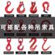 装 组式 柔吊894性合吊带成套吊索具1T2t3t10吨两腿起重吊装 软索具