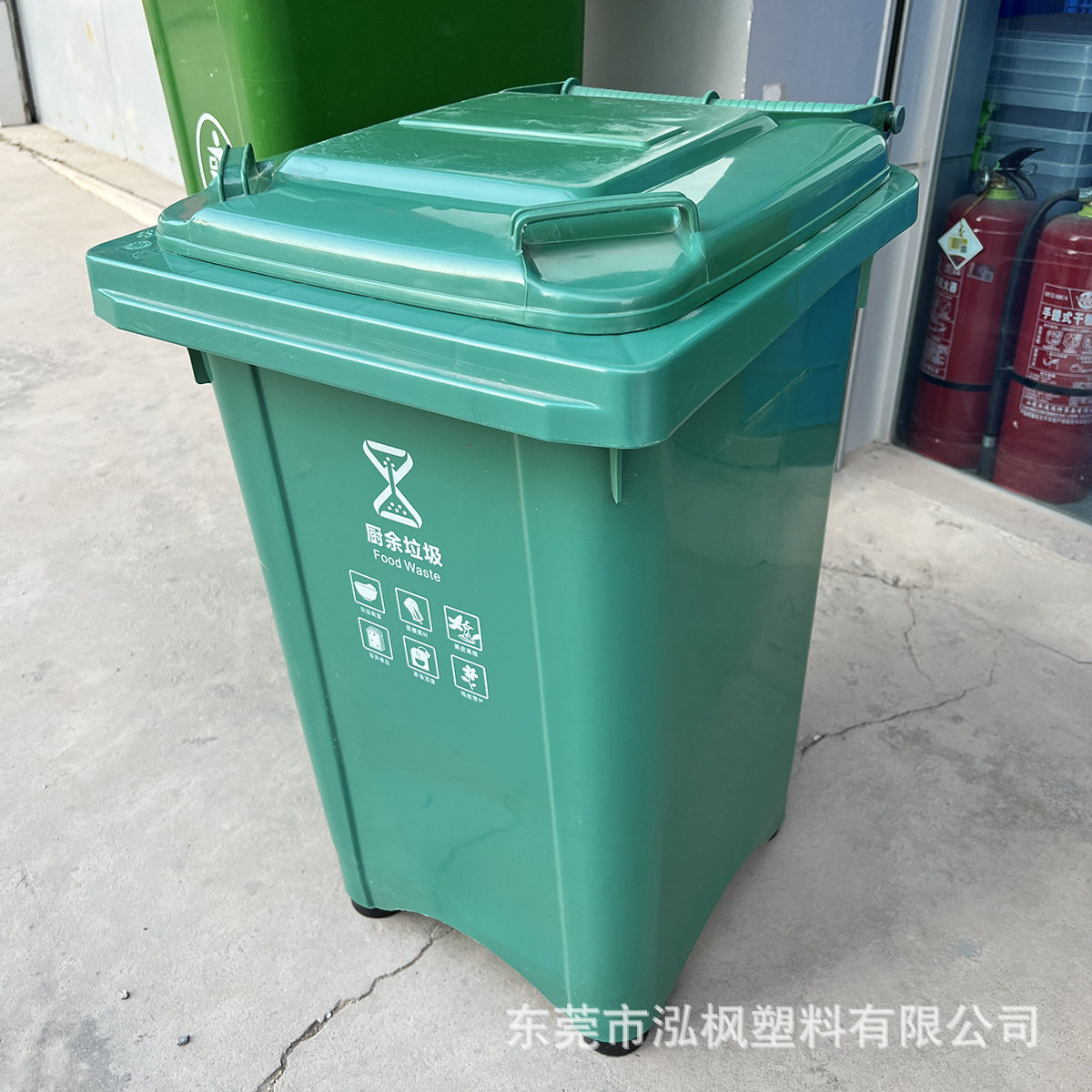 绿色室外垃圾桶60L分类废渣桶出租房楼下小垃圾箱翻盖 送垃圾袋！