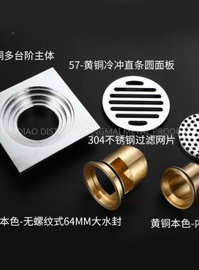 尔菲邦12*12铜多台阶大DL-12*12水封越南多层全变径圈715管/10管