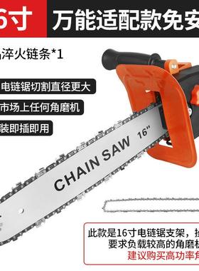 电锯劈伐木锯功能柴NIG木工多用电动工具链家条