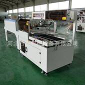 生产棉L450盘缩装 柔巾大纸封膜机全自动热收包机收缩膜塑封机