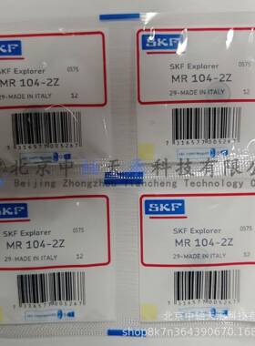 瑞典S--FR104-2Z小微型轴承S-K-FMR104-2Z尺寸：4K*1NXBM0*4m球m