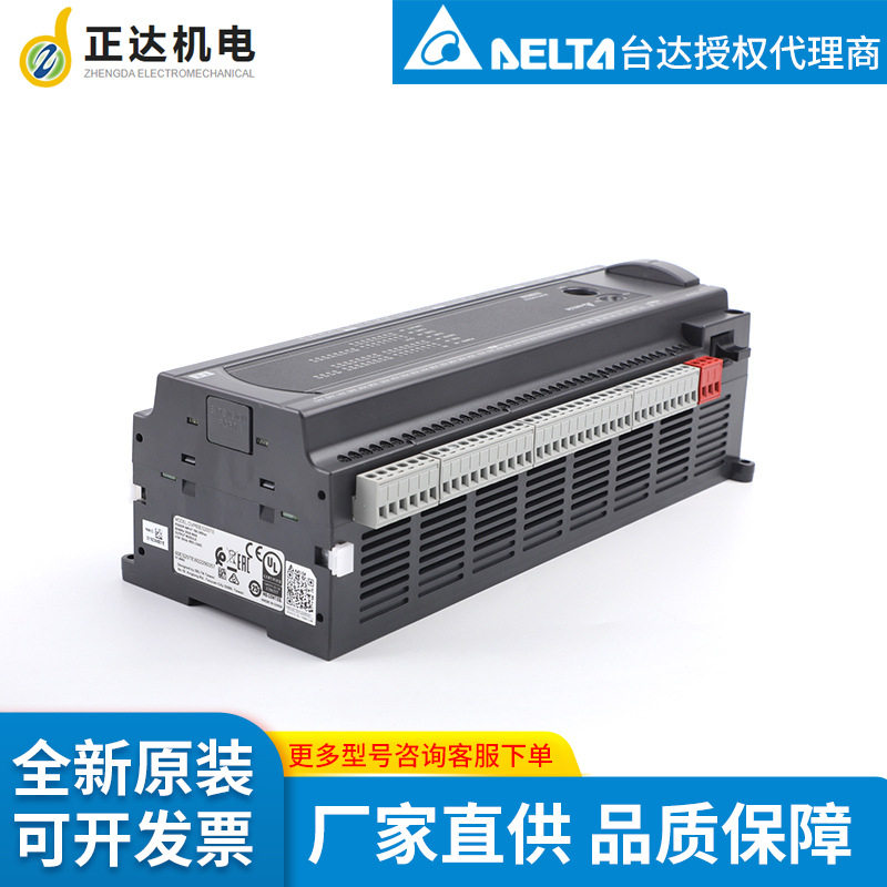 台达DVP60ES200REPLC控制器