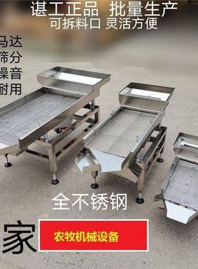 动小型不钢振FCJ筛.电动锈直线筛选机.筛粉塑料颗粒震动筛分碎米