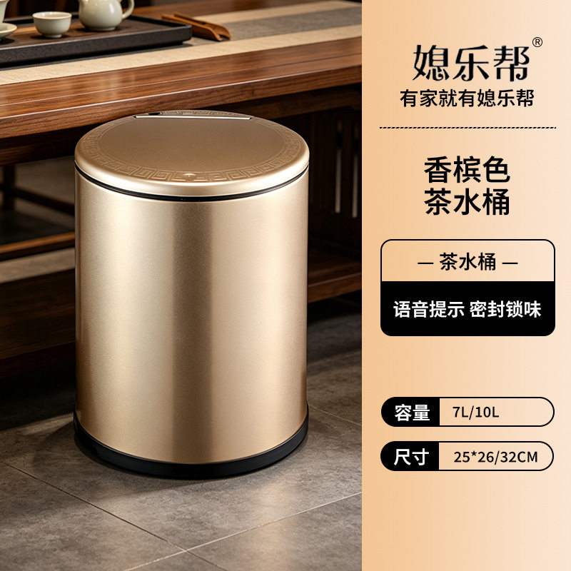 媳乐帮茶水桶办公室茶楼茶水桶家用不锈钢圆筒茶水桶厂家茶水分离