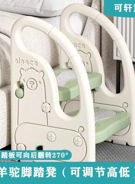 JG婴P扶1儿童洗漱宝台踩43584凳幼儿洗手台阶蹬宝洗脸池梯子卫生