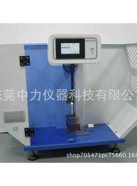 数显锤式冲臂击试验机触摸屏悬梁摆锤击ZL-3016C强度试冲验摆机现