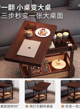 移ZAH动茶几折叠桌子用小户型客厅家用沙发阳台餐桌两实木中古可