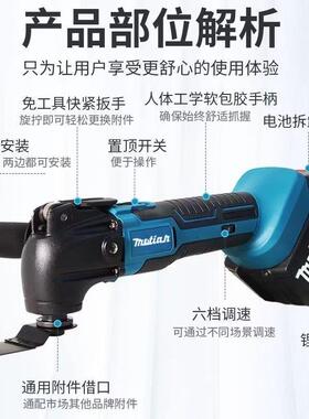 牧1田款无刷切万用TUZ宝锂电电式多功能装铲修电开孔割木工修充边