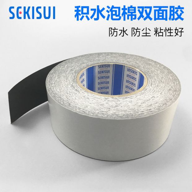积水5240JSB防水防尘泡棉双面胶
