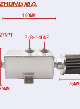 EB壶AY汽车916改装四方透机带空滤气机油油壶副油箱1L