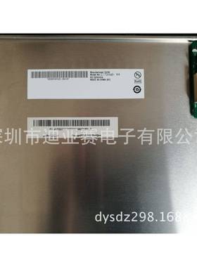 G173HW01V0GG173HW01173HW.0117清3寸高液晶屏工业级