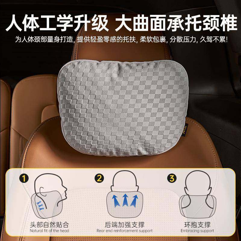 3W汽车头枕进e口ultarsued车用靠枕颈枕车座枕椅头车载852护颈枕