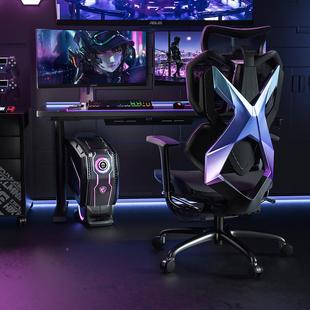 W*X5pro家椅骁骑竞X5pro人体工学椅子电脑椅用电椅办公久坐可