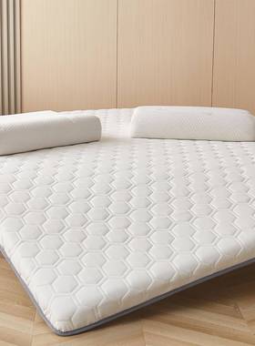 乳胶床垫家用记忆床垫租房专用棉学床生宿舍加厚MIP床店垫子酒褥