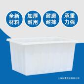 加厚养塑料牛水筋箱长516方形大容量水桶卖鱼水产殖箱家用大储号
