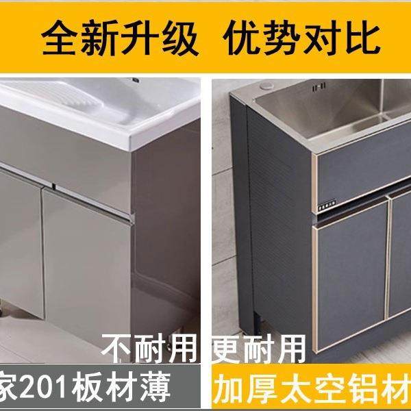 不钢阳台623水槽柜手洗衣台盆一体洗碗菜池房锈洗落地小户型浴厨