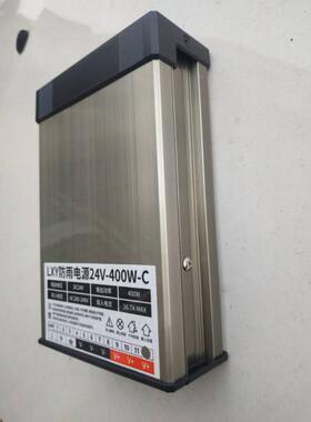 LED电电源1240W防雨源LED发光EVM0字电源12V33AV开关电源灯带电源