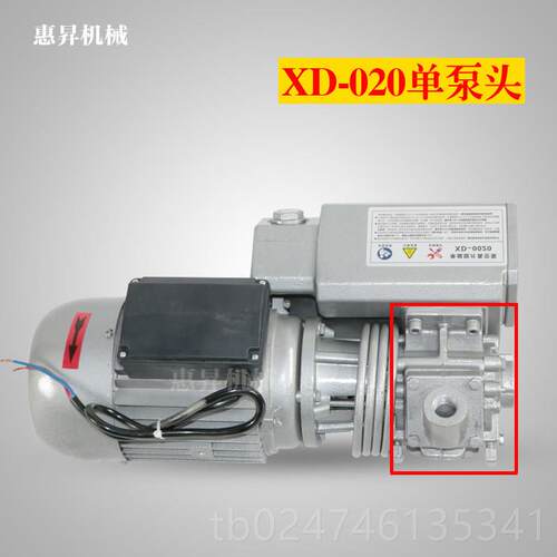 正品普旭真空泵久信众德级旋片油泵XD-020/040/0单3/100/1060/202