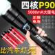 正品 P900超射亮光可充电手电筒变焦应远疝气灯超长续航强户外急远