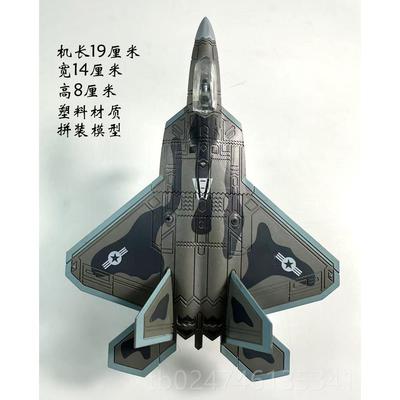 正品歼7歼8歼0歼11歼15歼10歼31苏27苏34苏35 T50米格29 飞豹F121