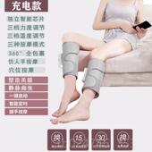 正品 部按摩器小腿静脉肌仪肉肚腿曲张酸痛全自动揉捏电动腿美按摩