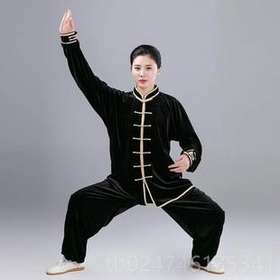 服练功服中 男武冬季 正品 金丝绒太极女秋冬加南厚韩绒太极拳术服装