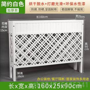 正品白色餐厅卡架座隔断花饮围栏工架厂办公室过道屏餐风矮墙绿植