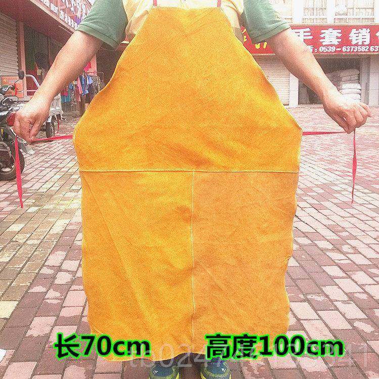 正品整张加厚牛皮裙 焊工焊接隔围热防护围裙 焊防护电服防 火花,居家日用,防护服,淘宝优惠券,粉丝福利购,淘宝优惠卷