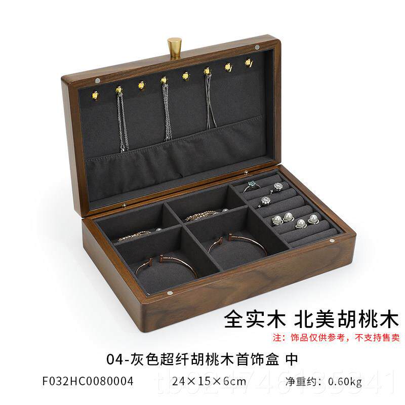 正品胡桃木首饰盒珠宝坠收纳盒戒指炼项吊饰盒品子高档大容量珠宝