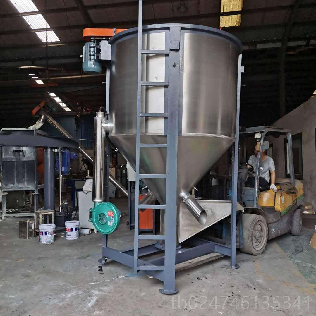 正品立式不锈钢料机湿两养干殖饲料搅拌罐拌大型塑料颗粒混色混用
