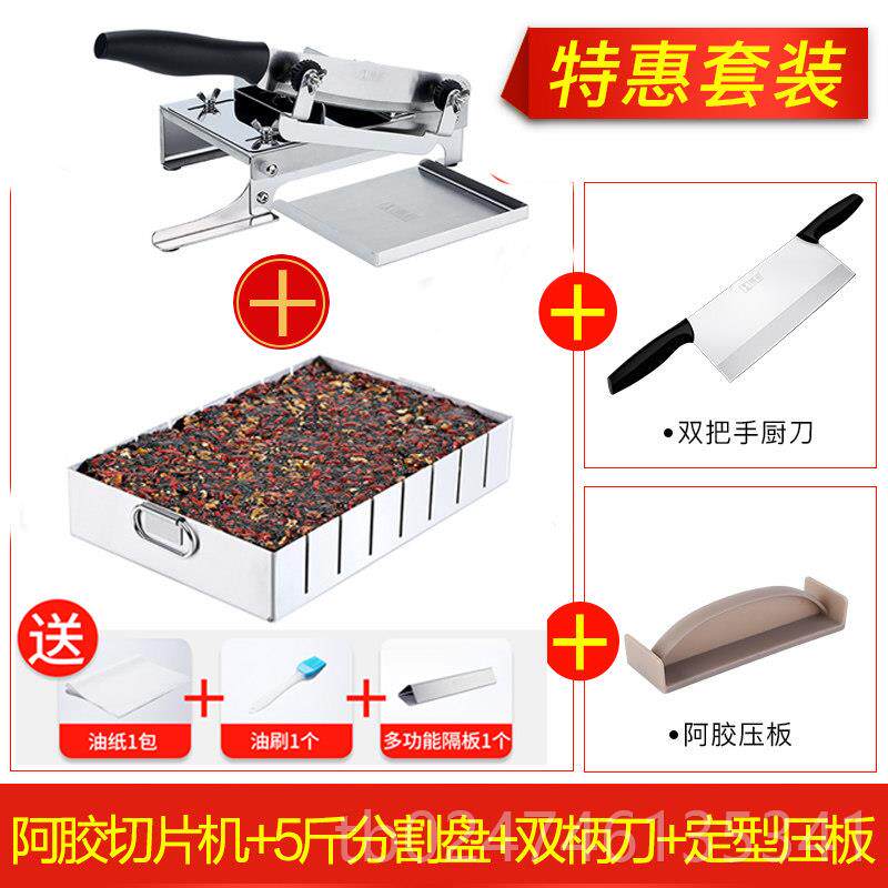 正品5斤阿胶家糕模分条具雪花酥用手工制作型工具套装固元膏冷却