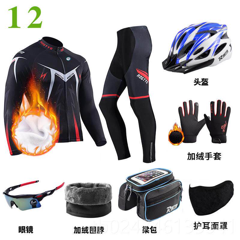 正品自行车服装男子夏行车季长袖西装山地自行公路自车行车自自行
