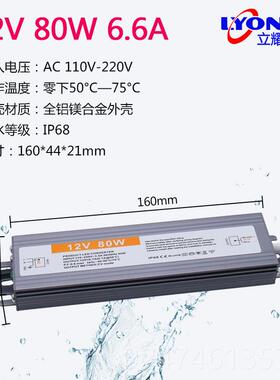 正品LED12V开 关电源超薄雨220转24V50W6W1防00W200W300水W400W变